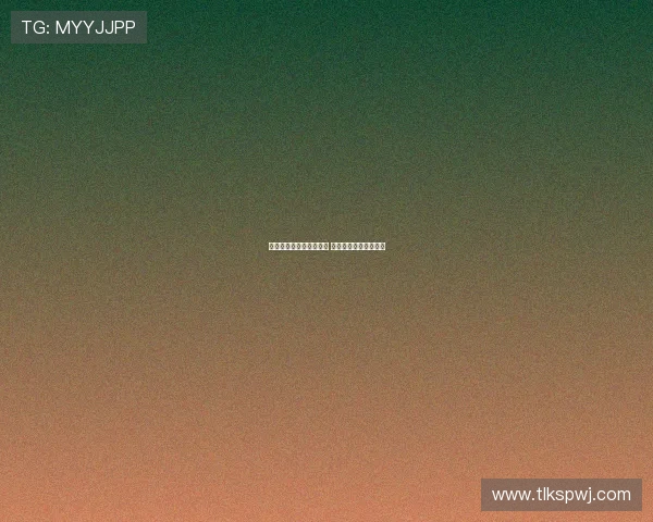 居莱尔脚踝伤情虚惊一场 幸无大碍继续随队征战